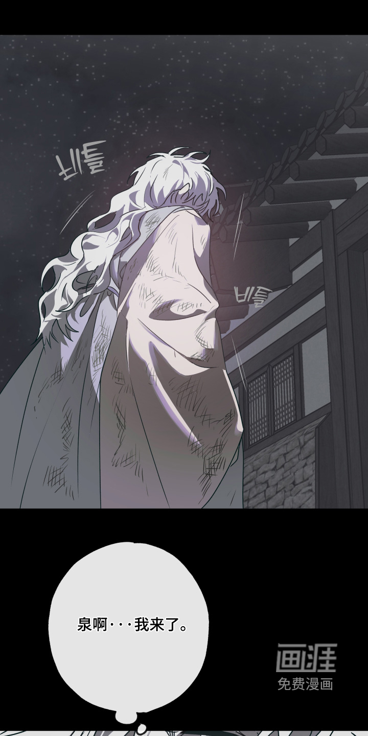 第74话19