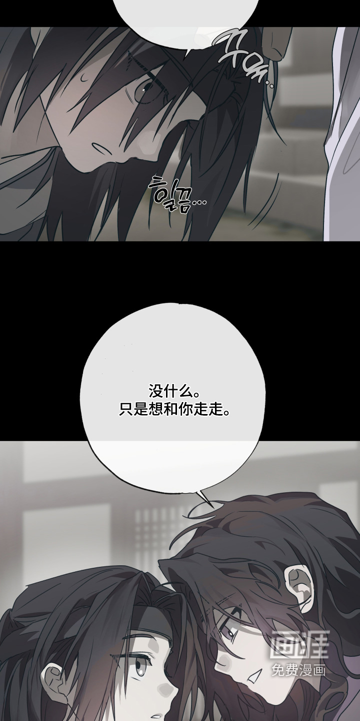 第74话13