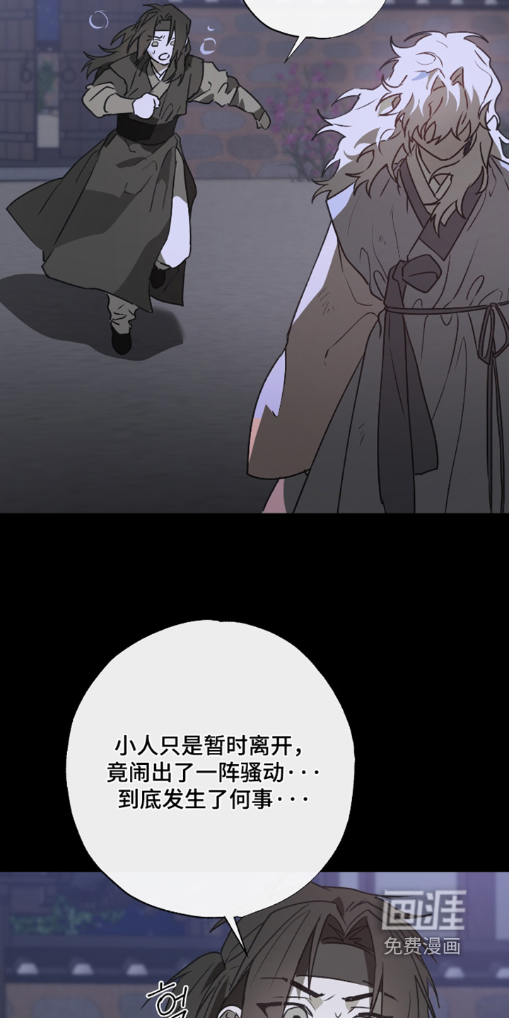 第72话2