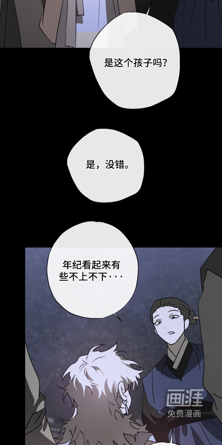 第72话17