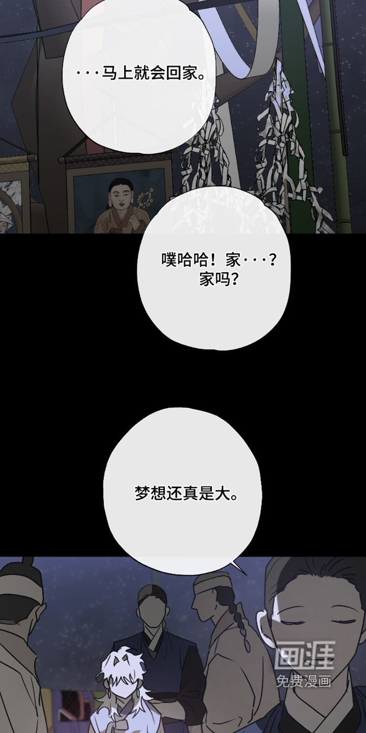 第72话21