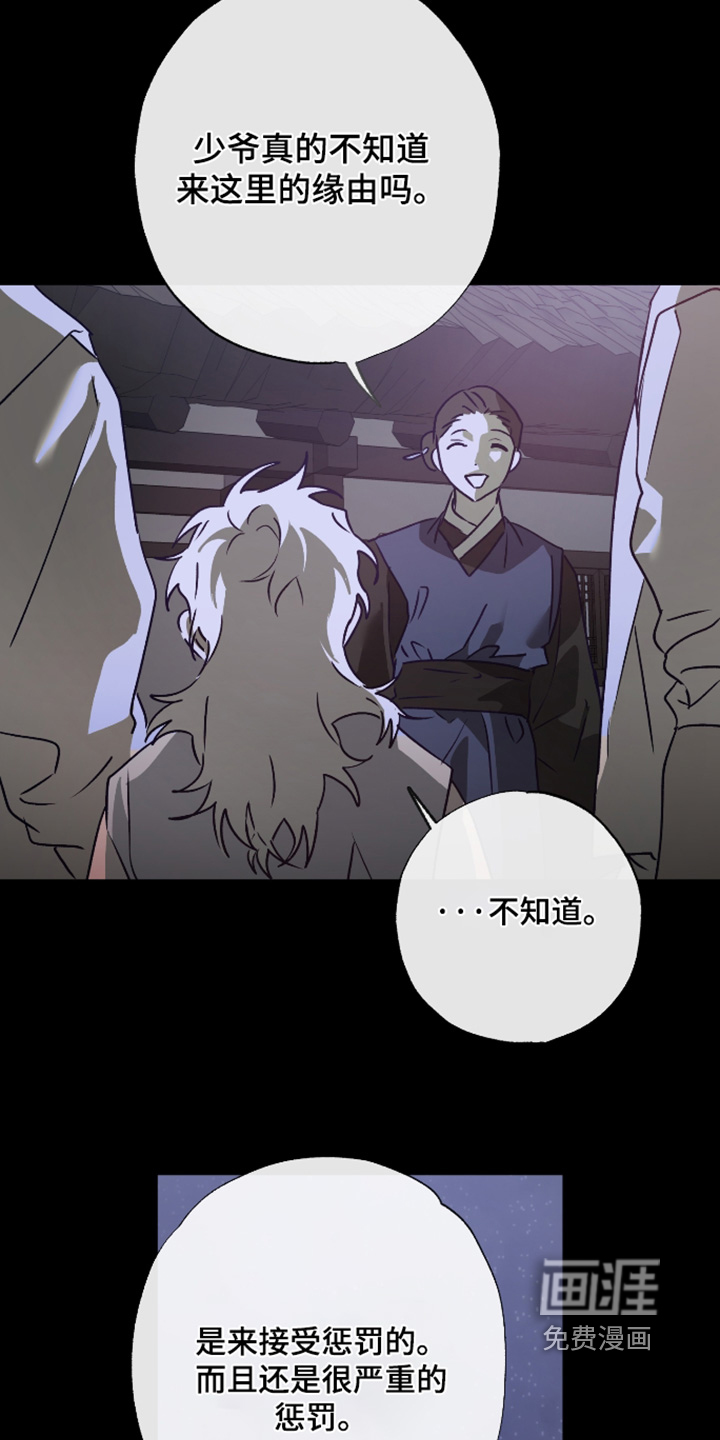 第72话23