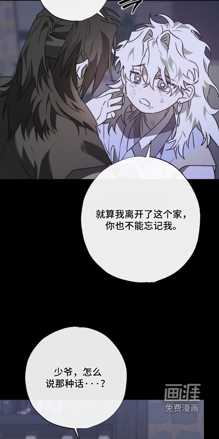 第72话7