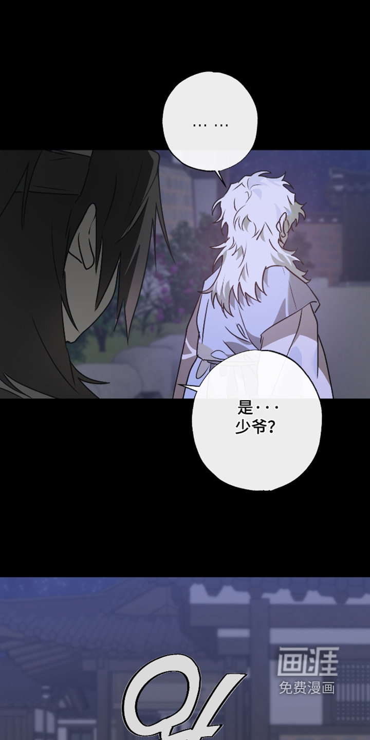 第72话4