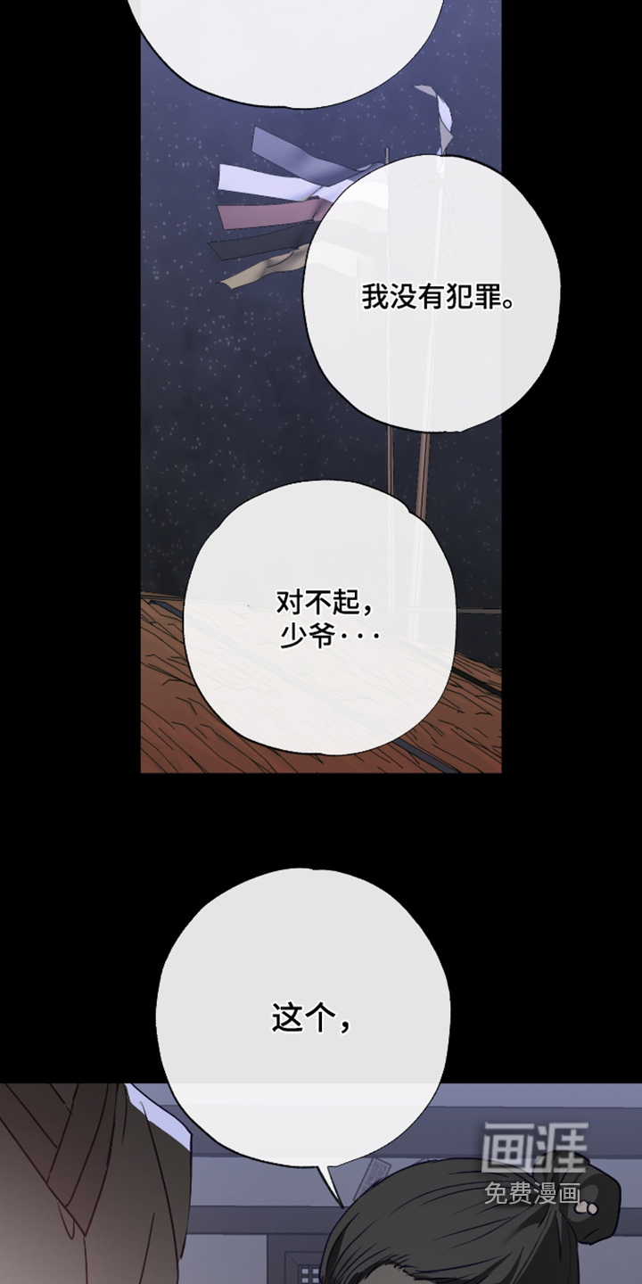 第72话24