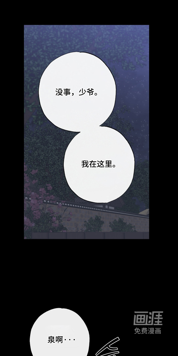 第72话6