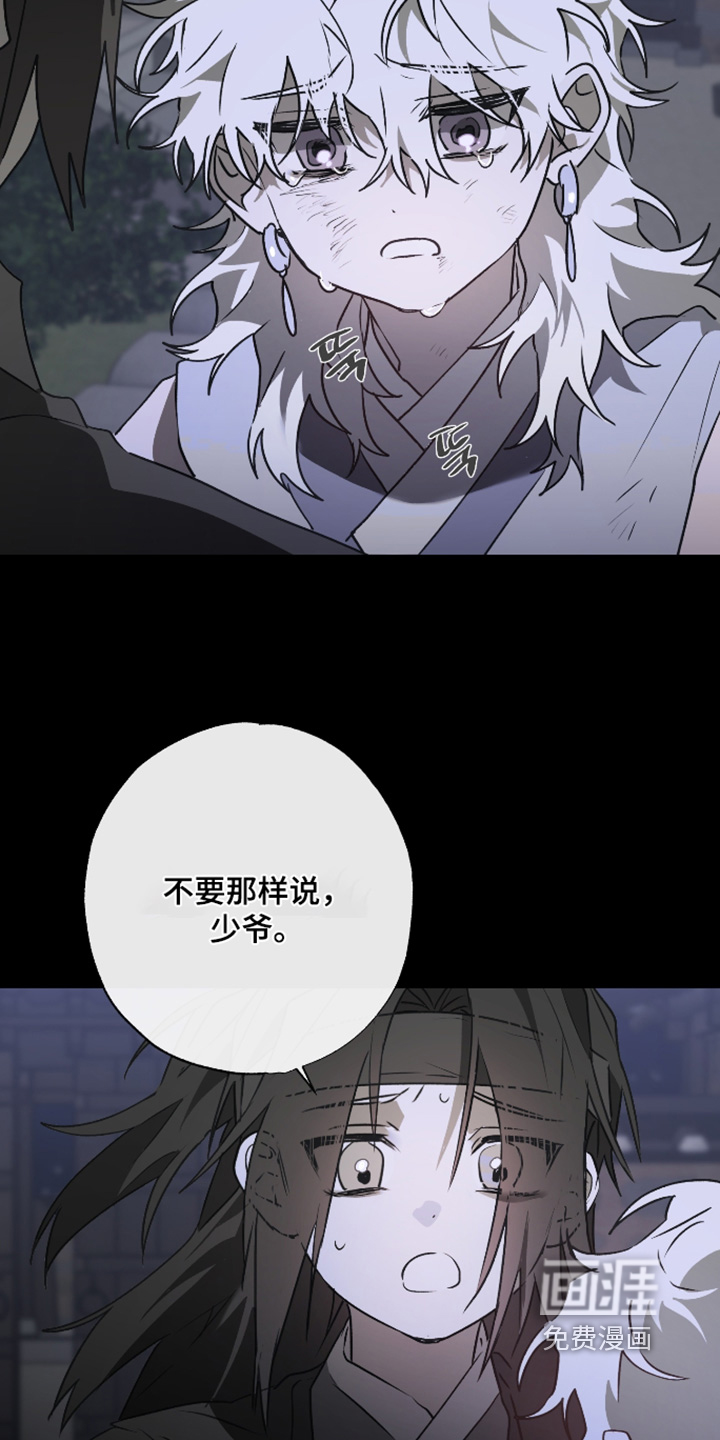 第72话9