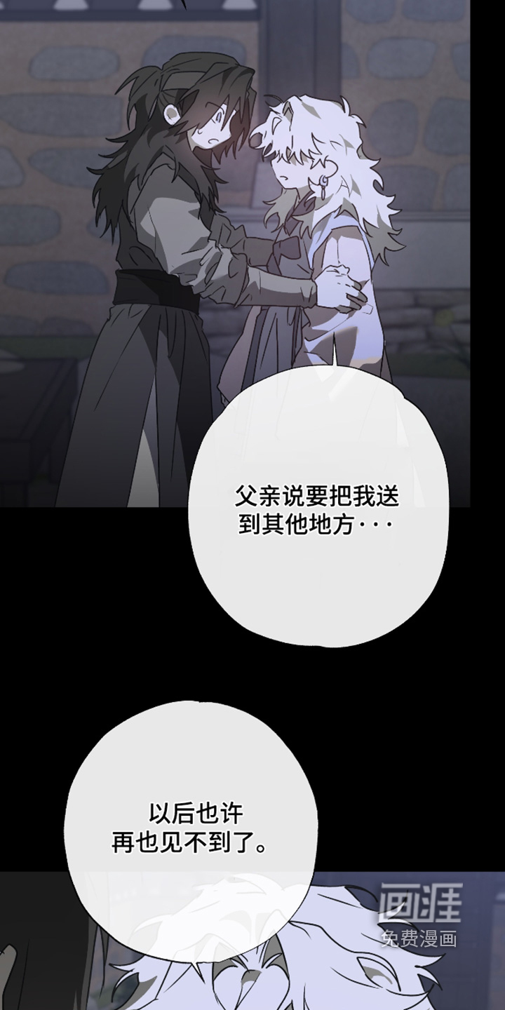 第72话8