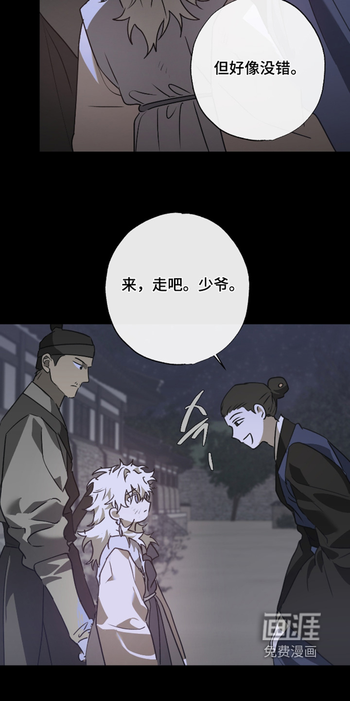 第72话18
