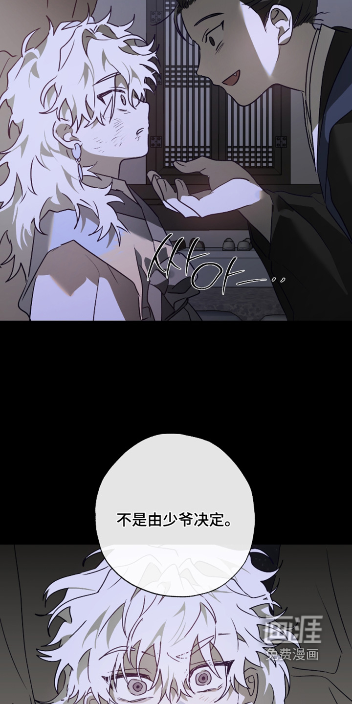第72话25