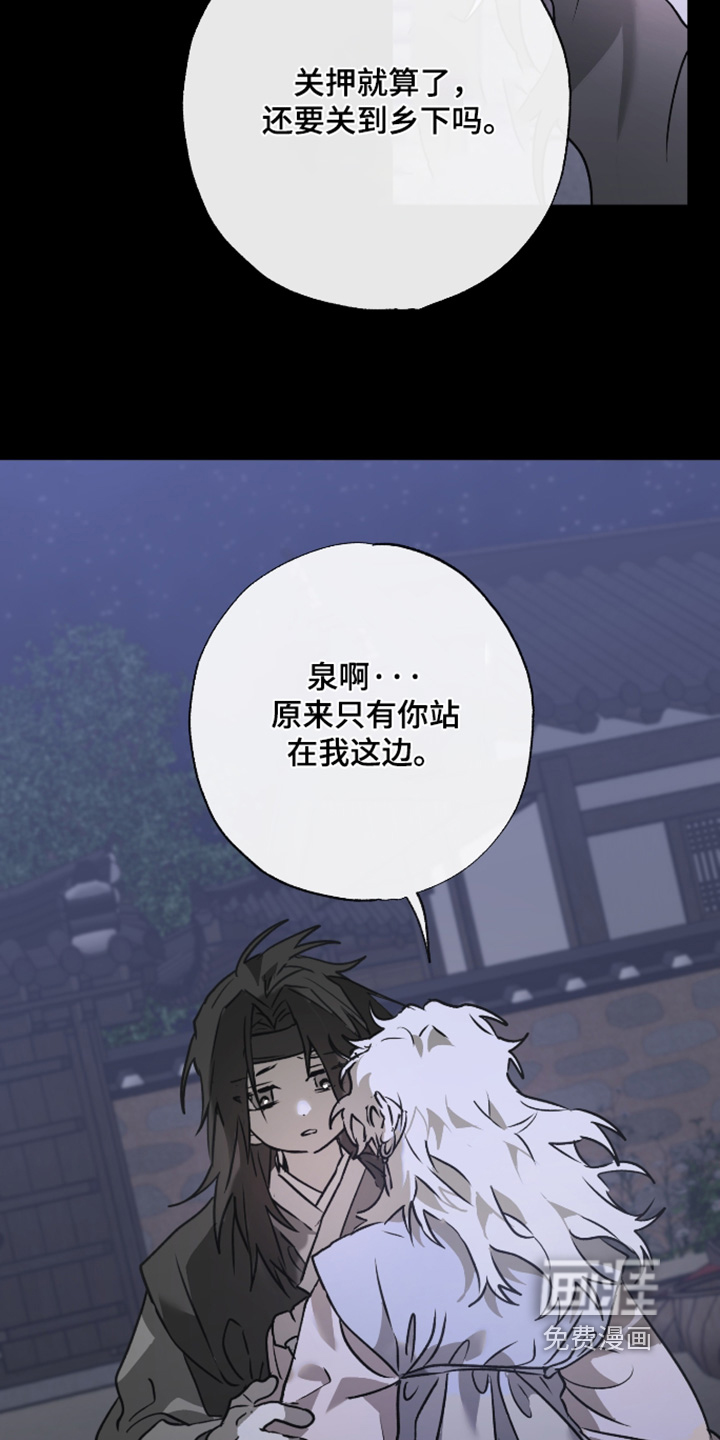 第72话11