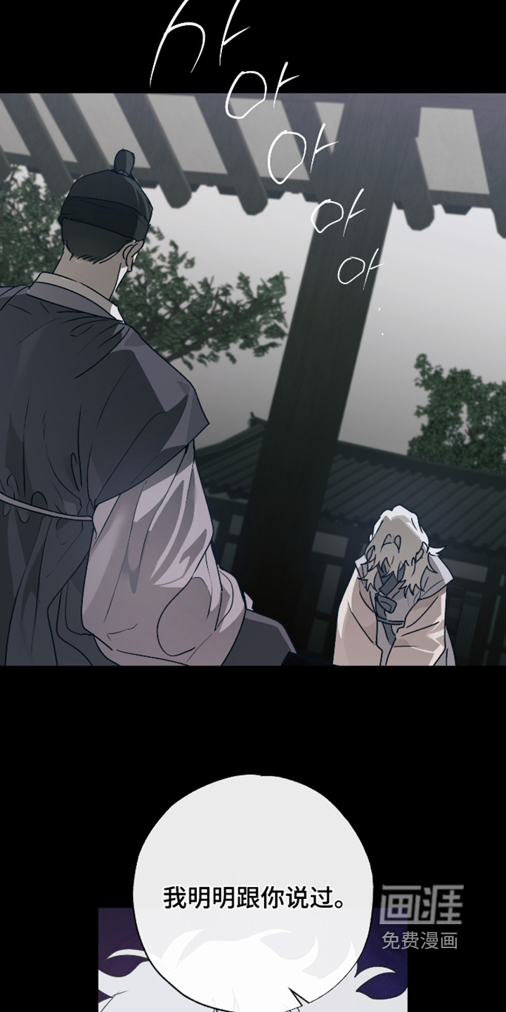 第71话4