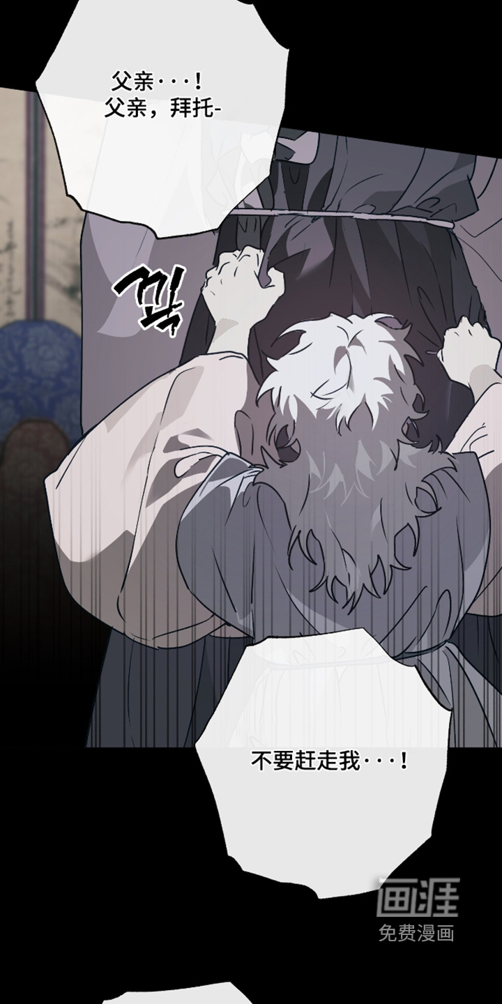 第71话12