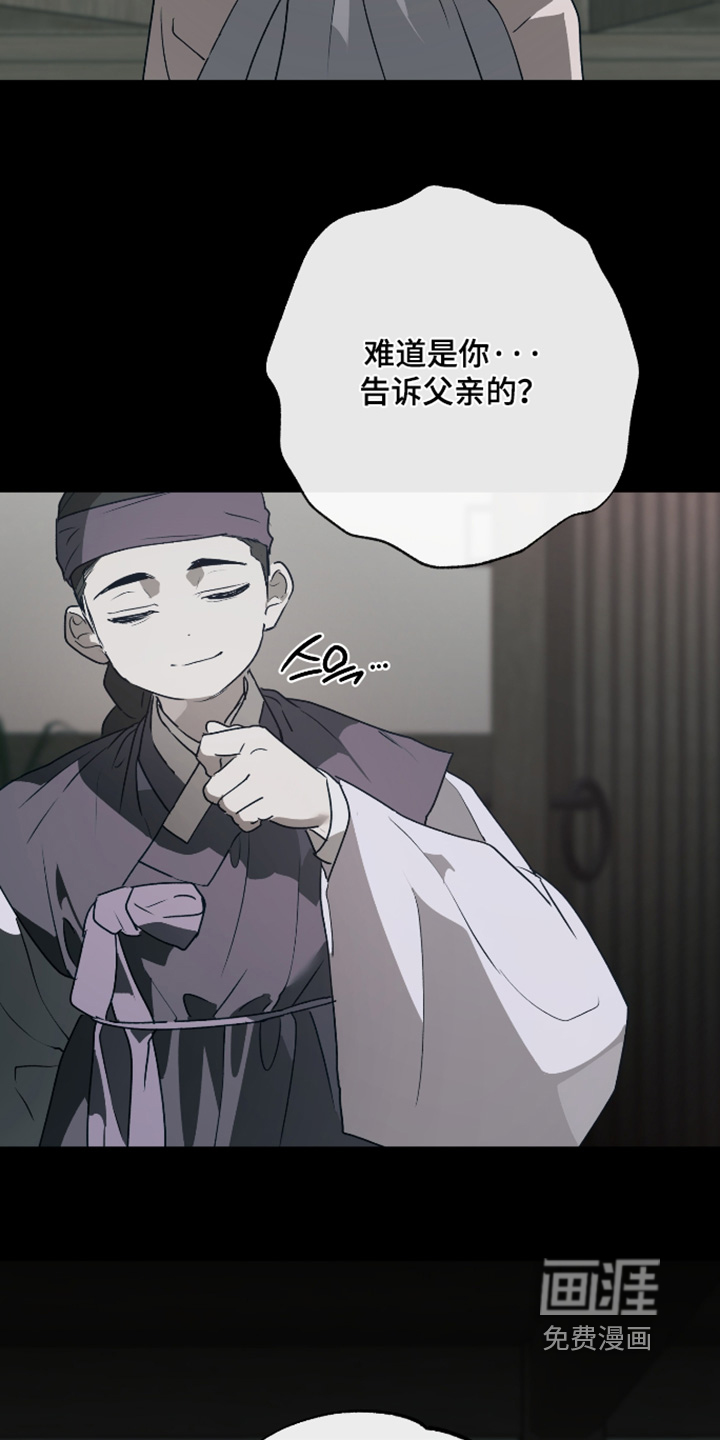 第71话17