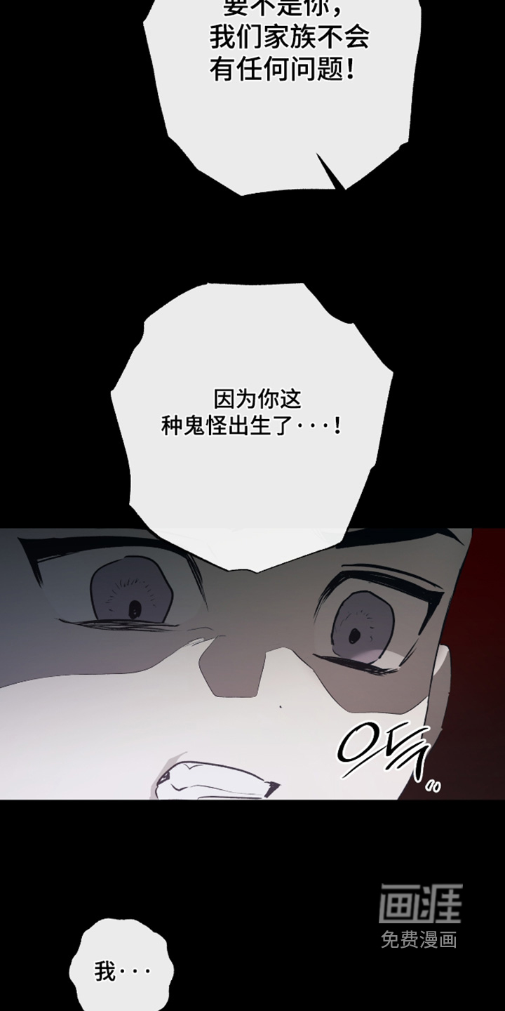 第71话24