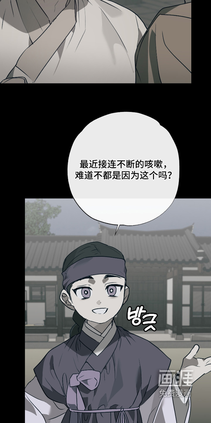 第71话2