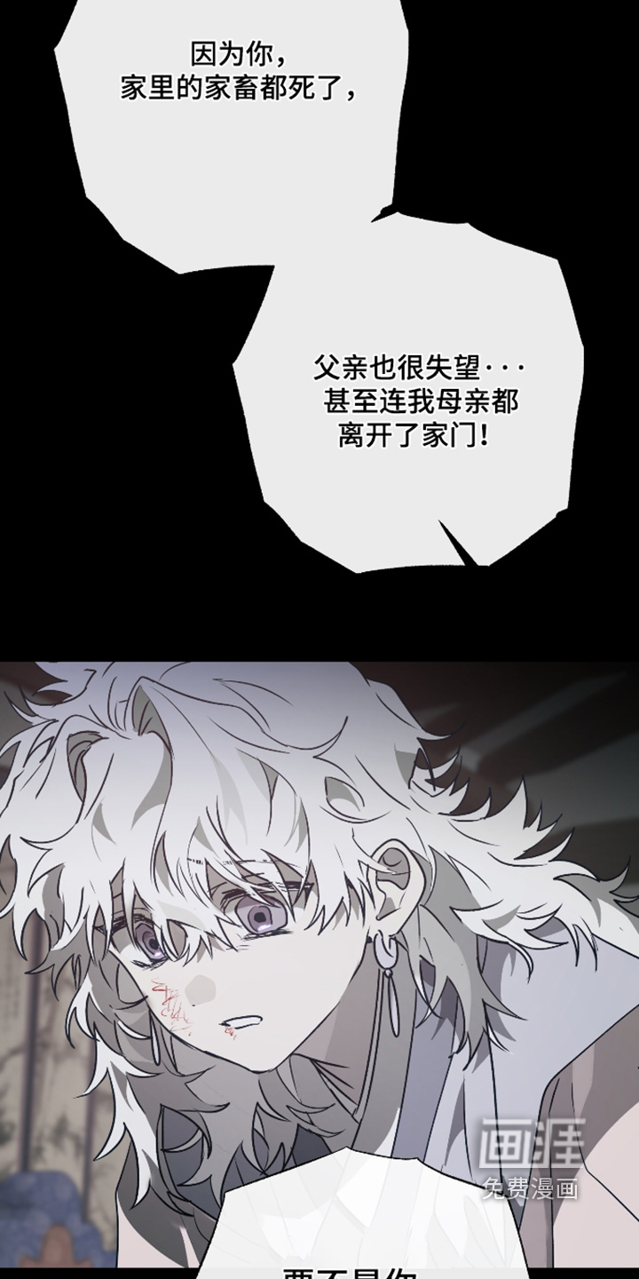 第71话23