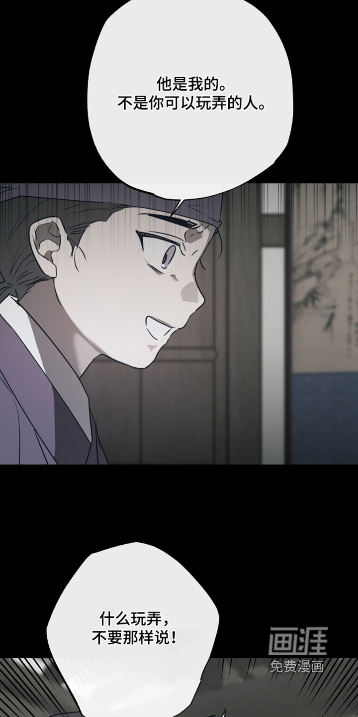 第71话19
