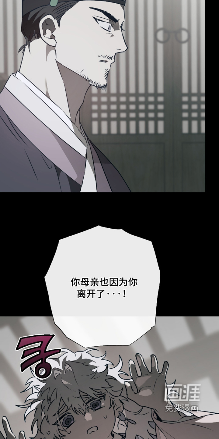第71话8