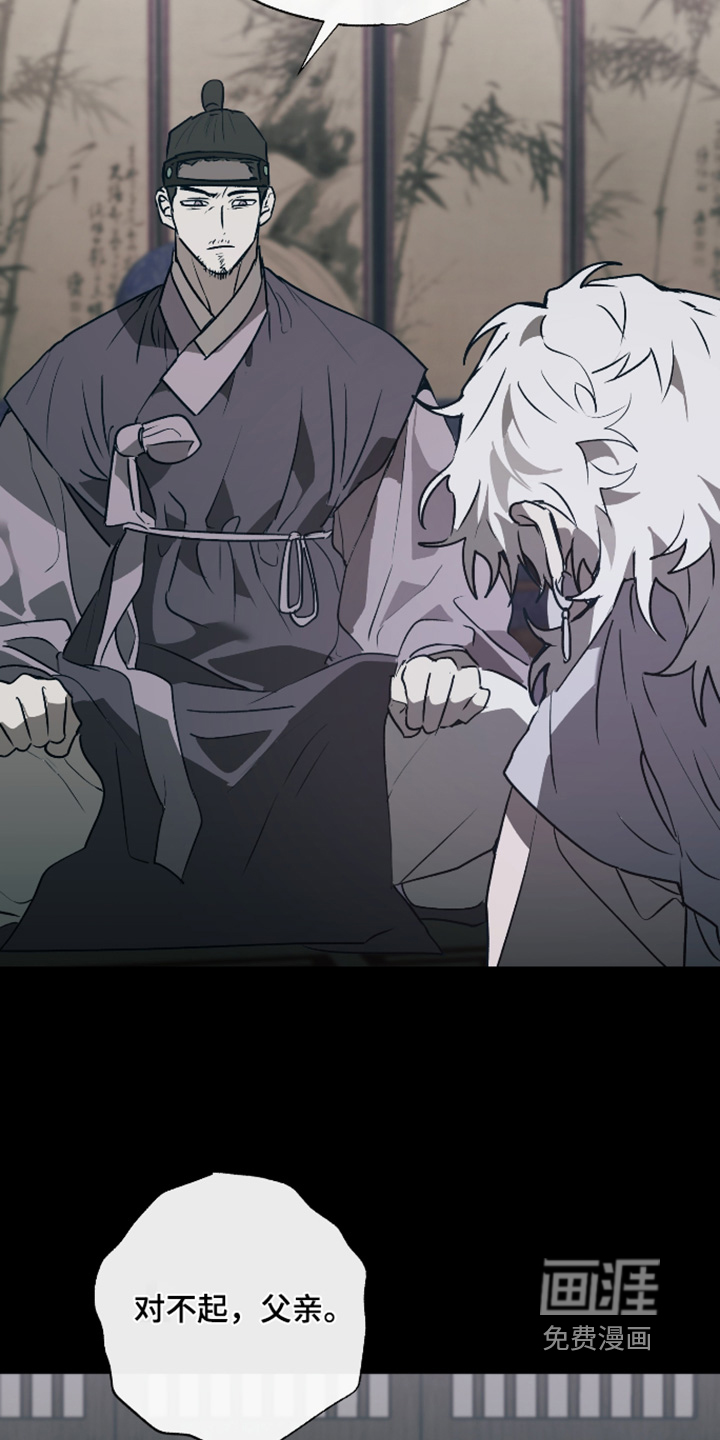 第71话6
