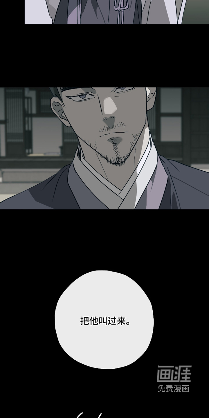 第71话3