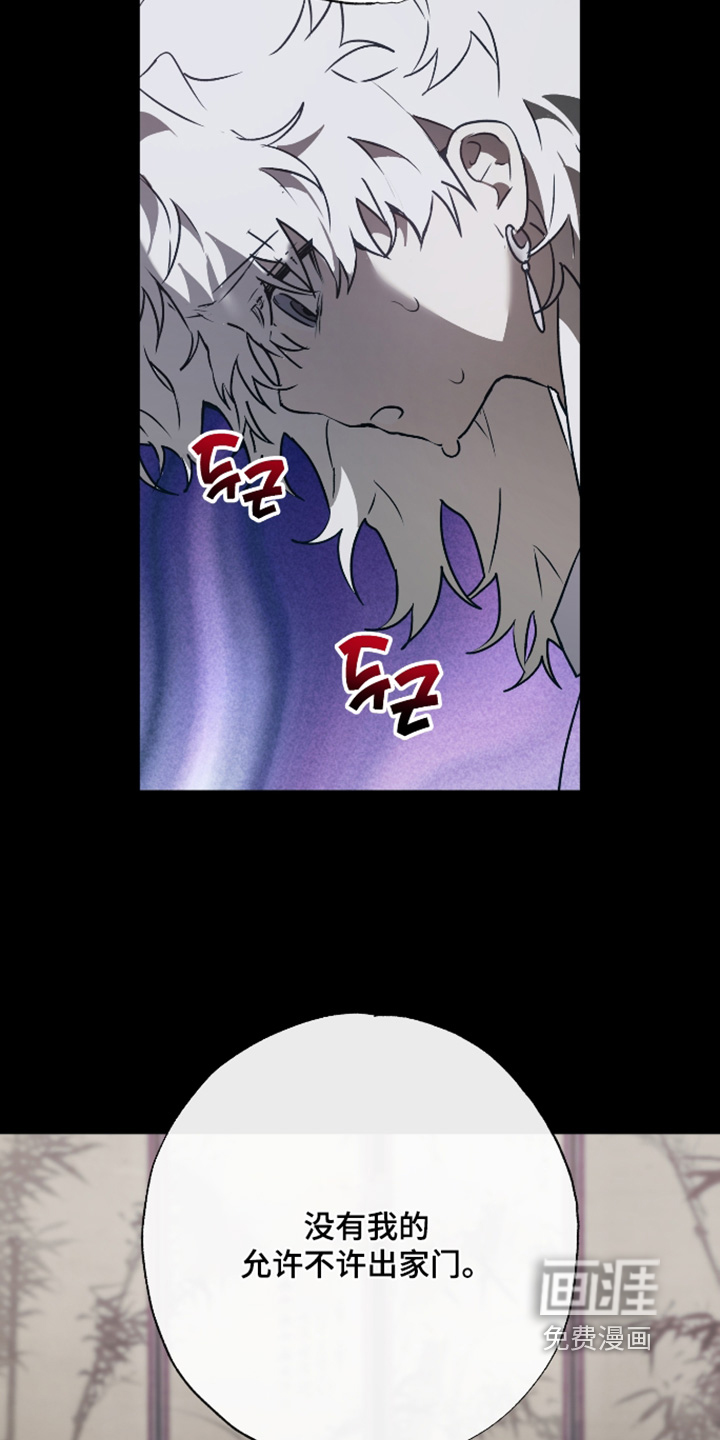 第71话5