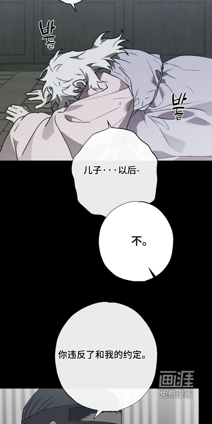 第71话7