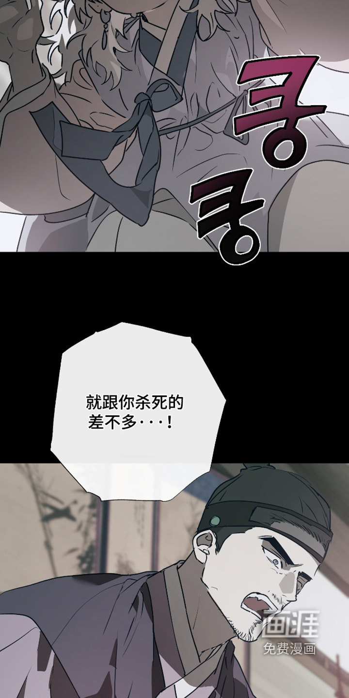 第71话9
