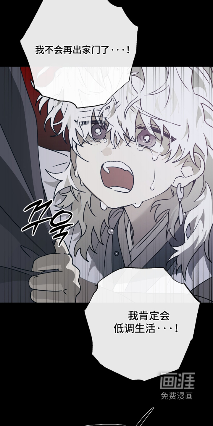 第71话13