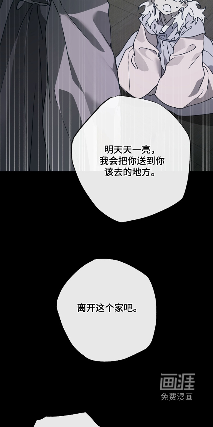 第71话11