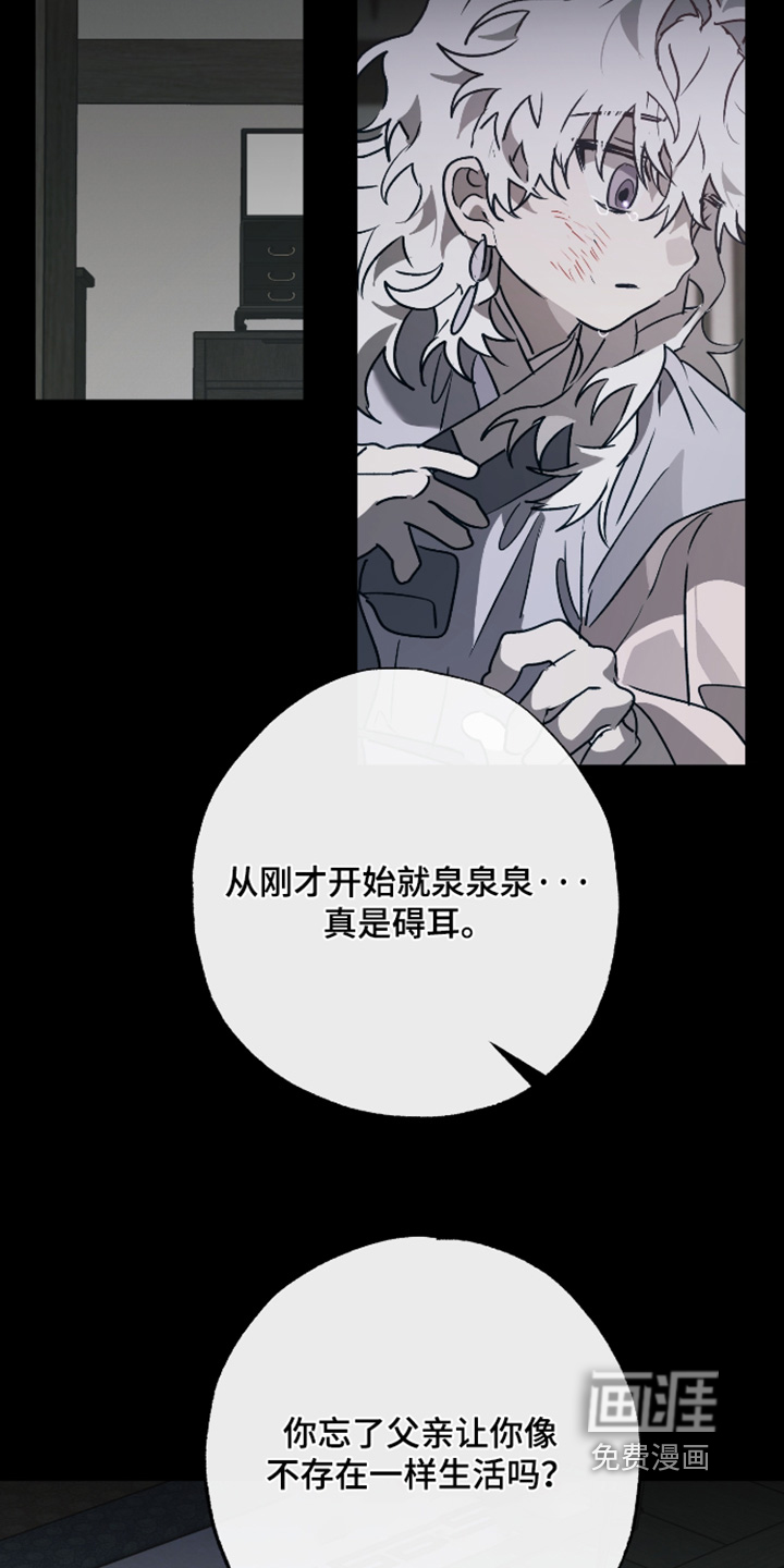 第71话21
