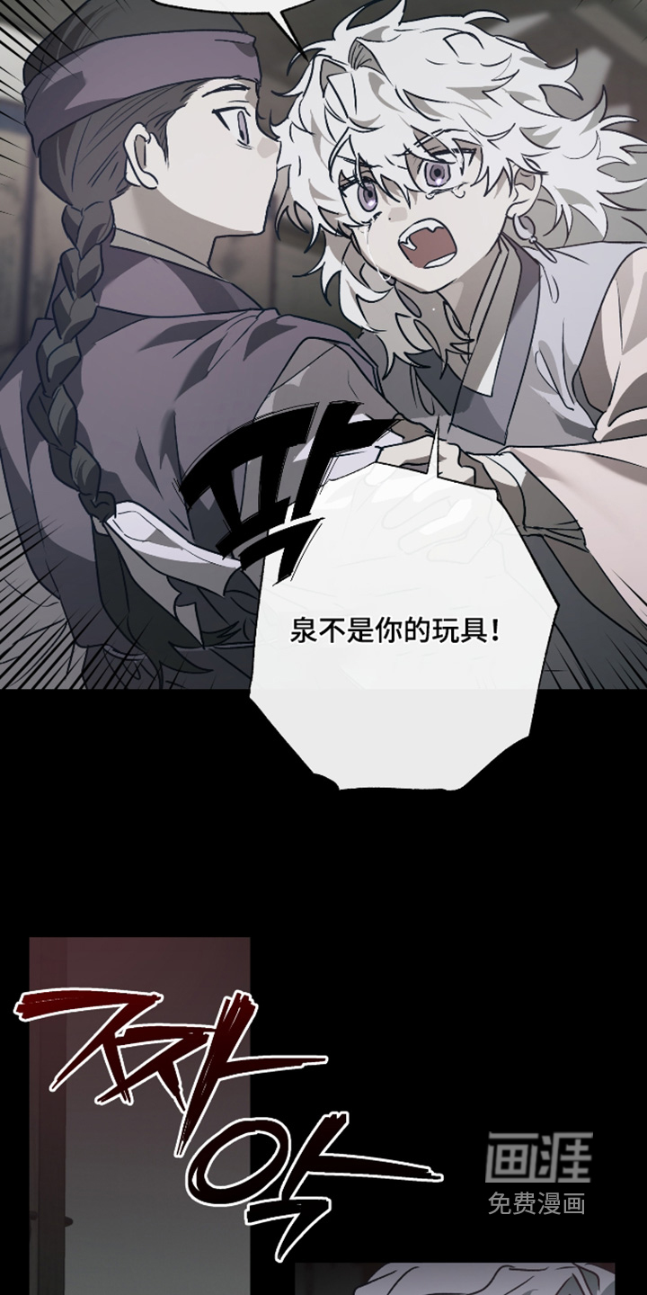 第71话20