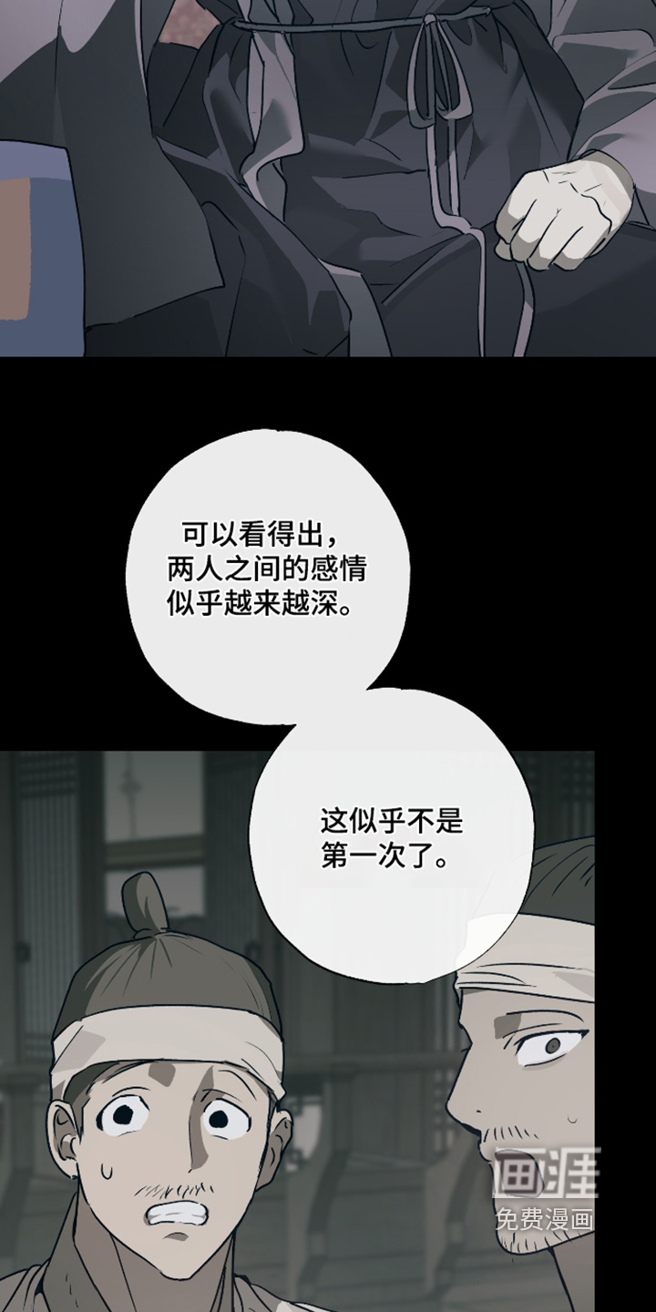 第71话1