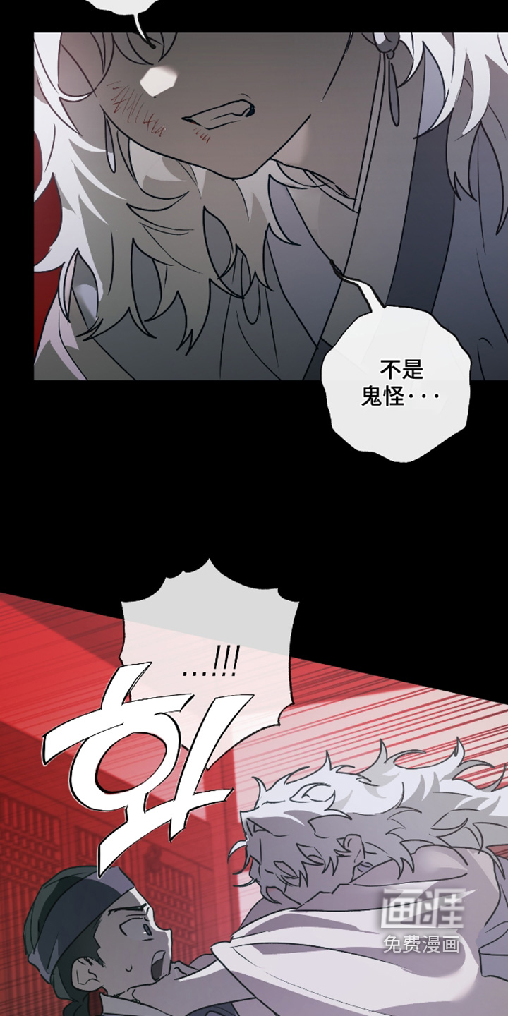 第71话25