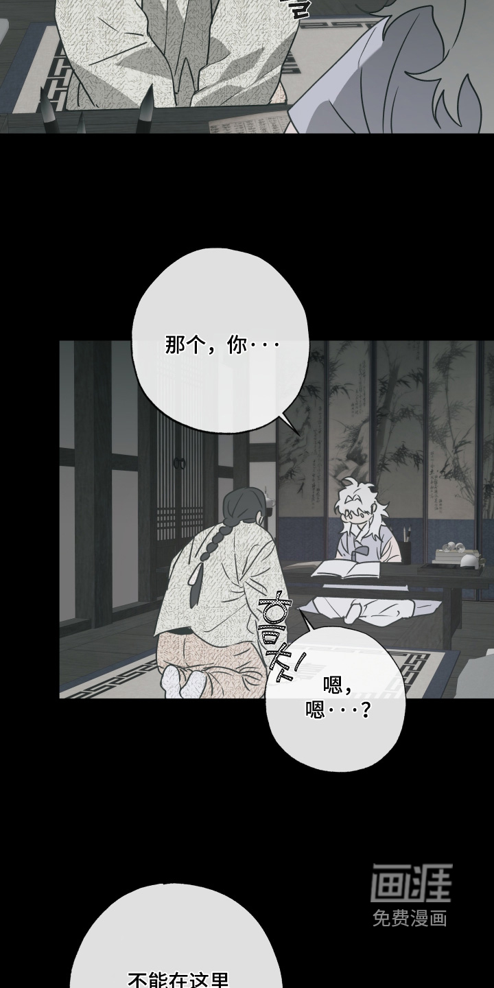 第69话23