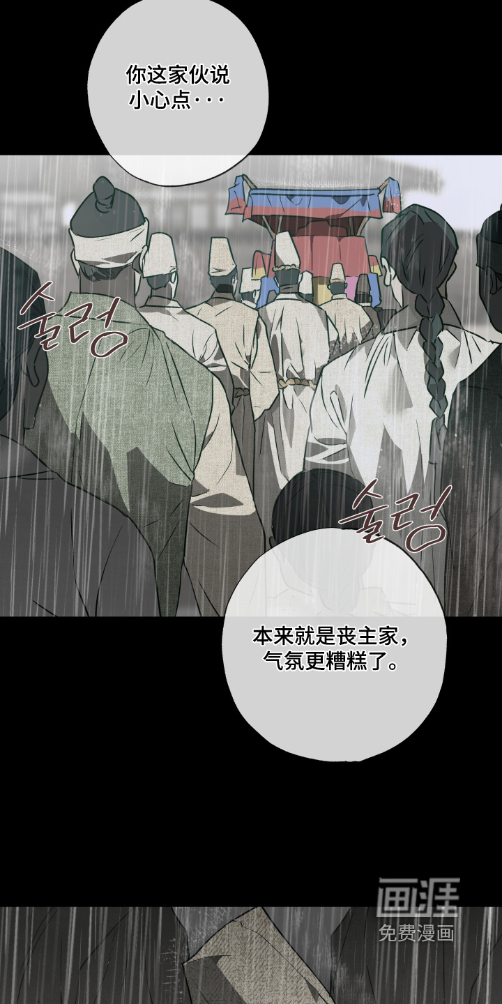 第69话6