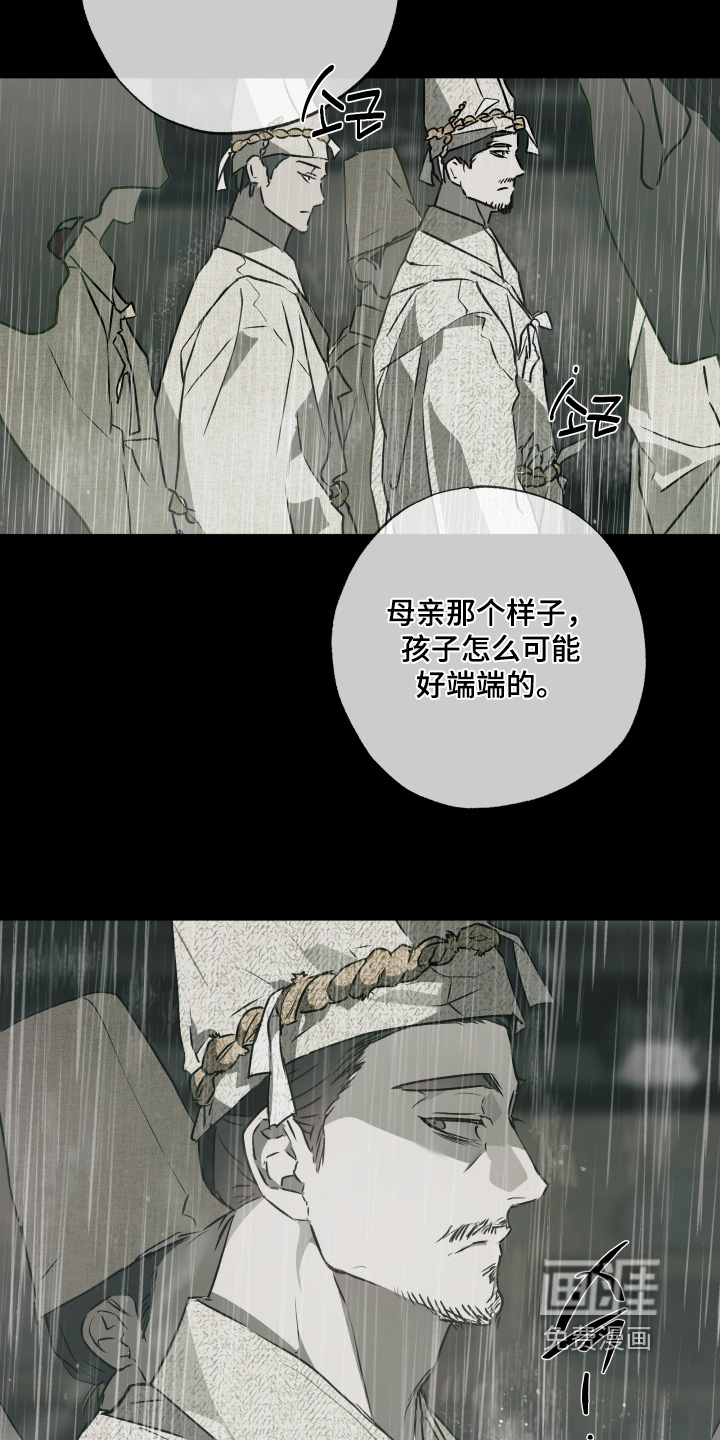 第69话4
