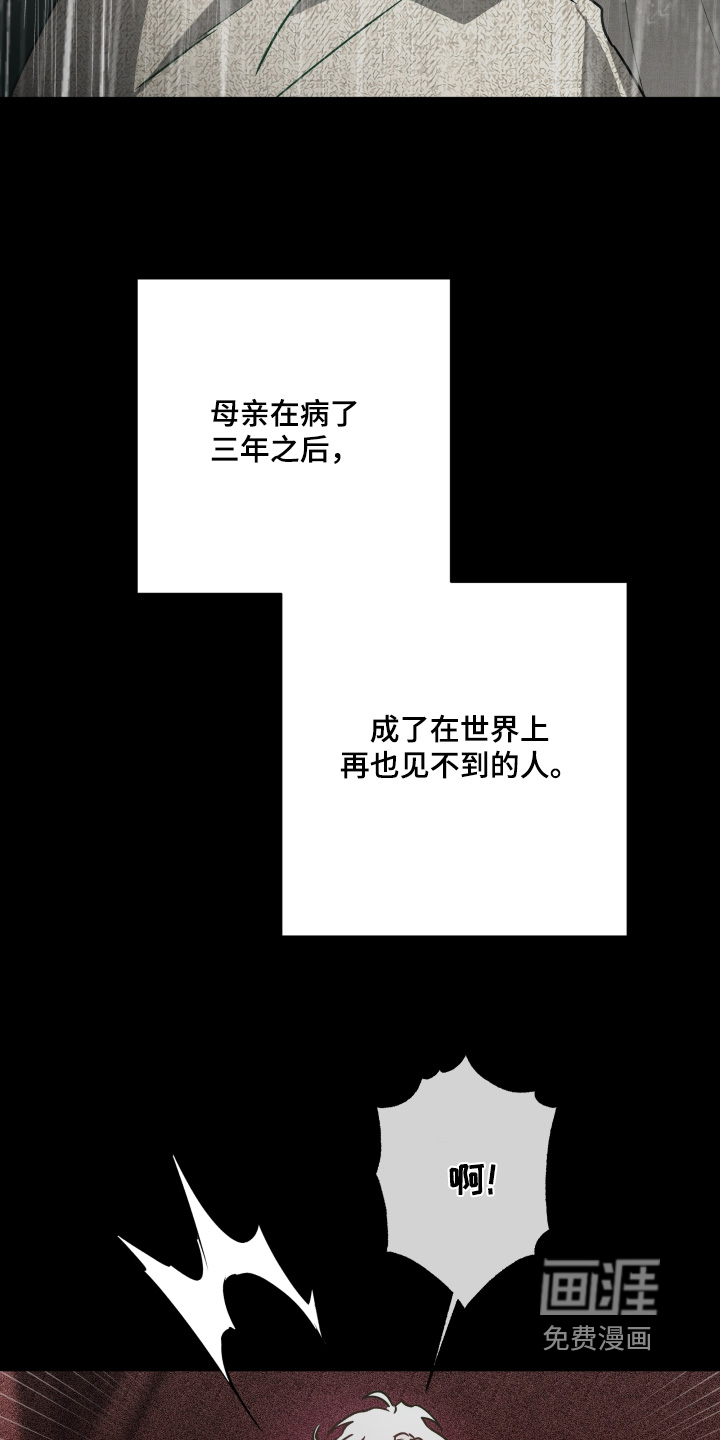 第69话8