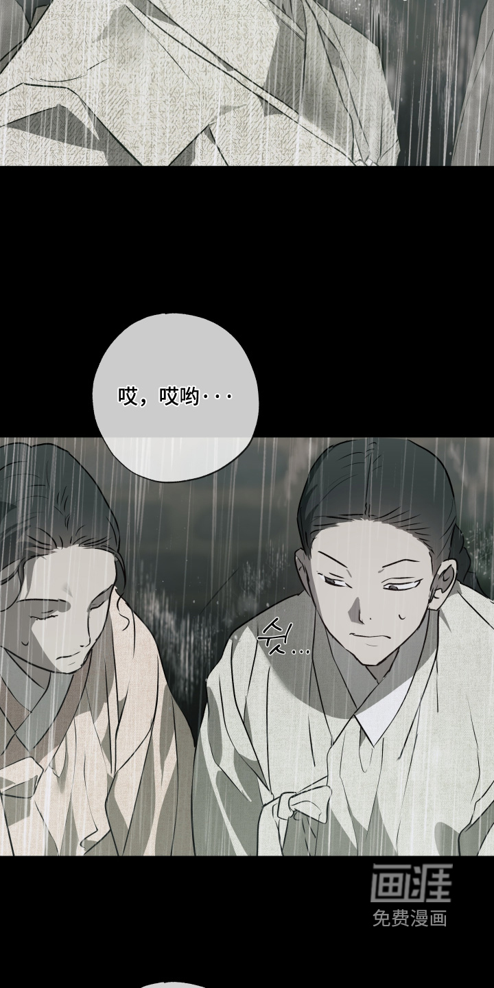 第69话5