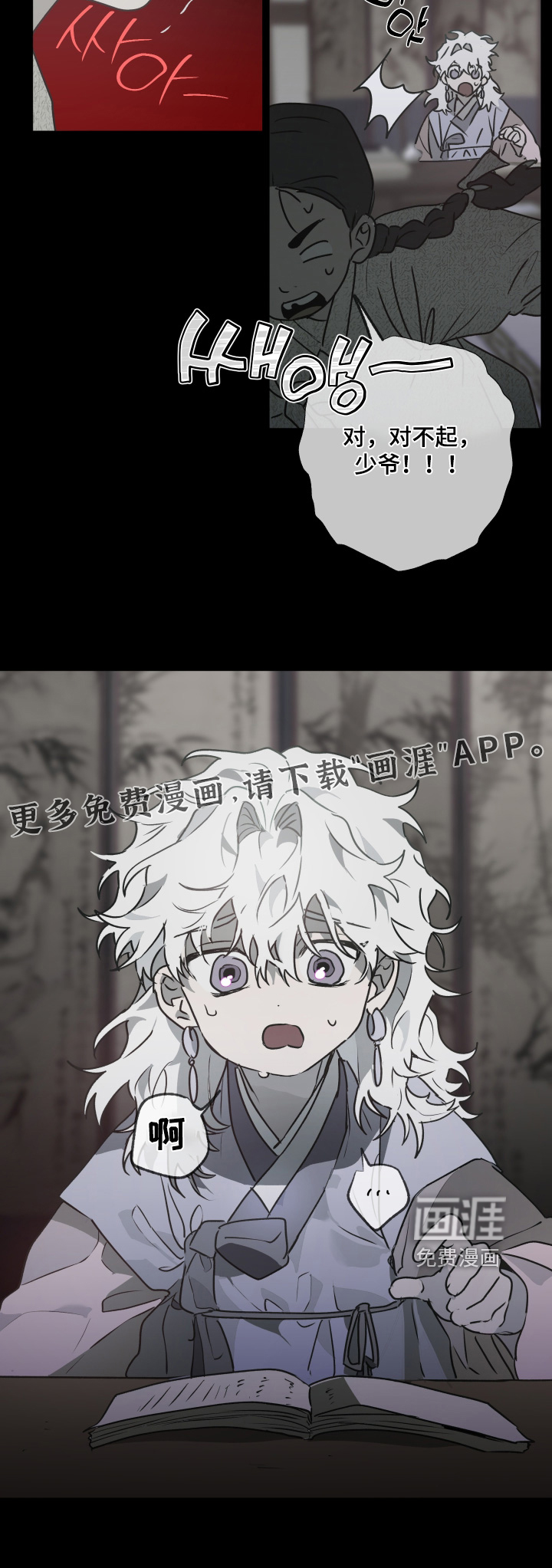 第69话25