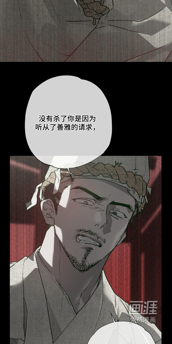 第69话11