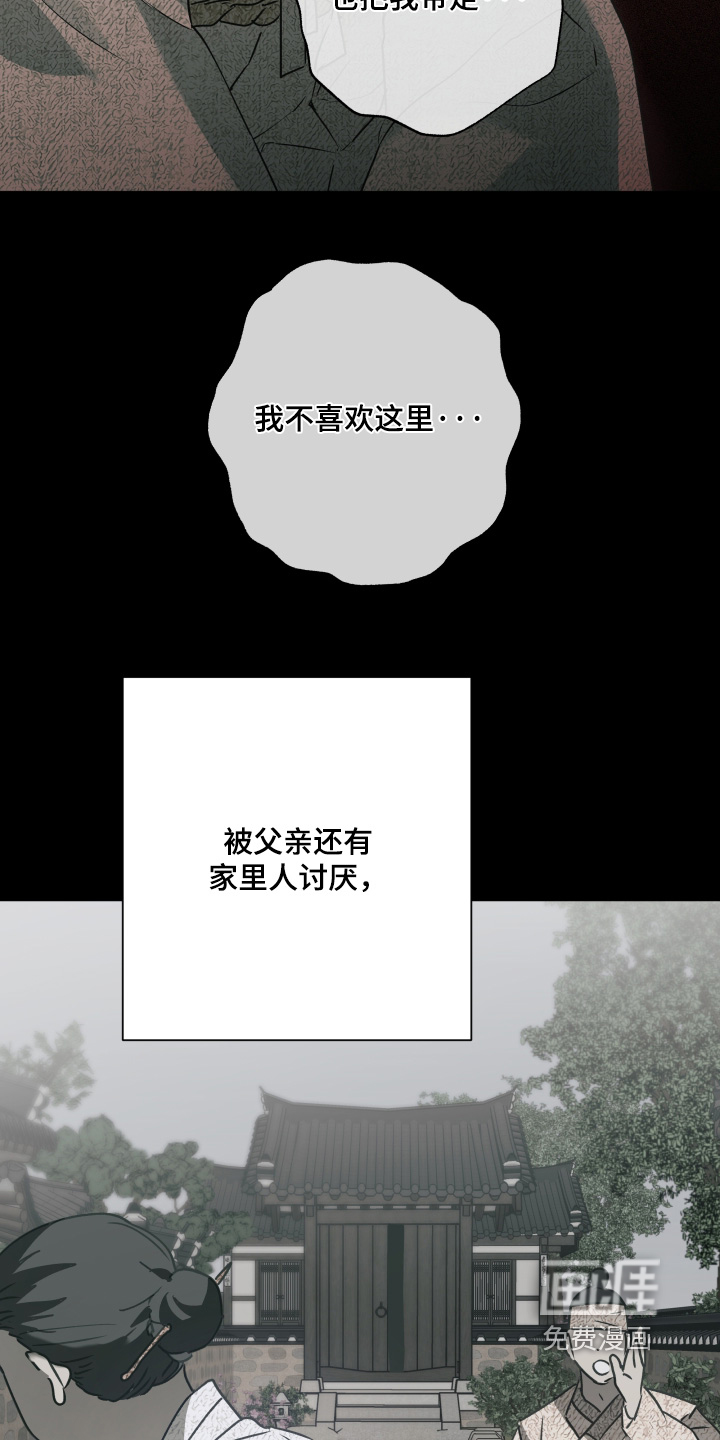 第69话17