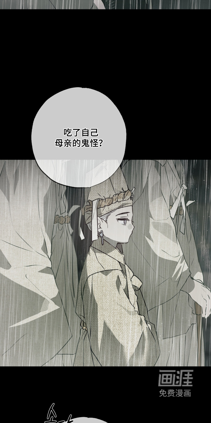 第69话2