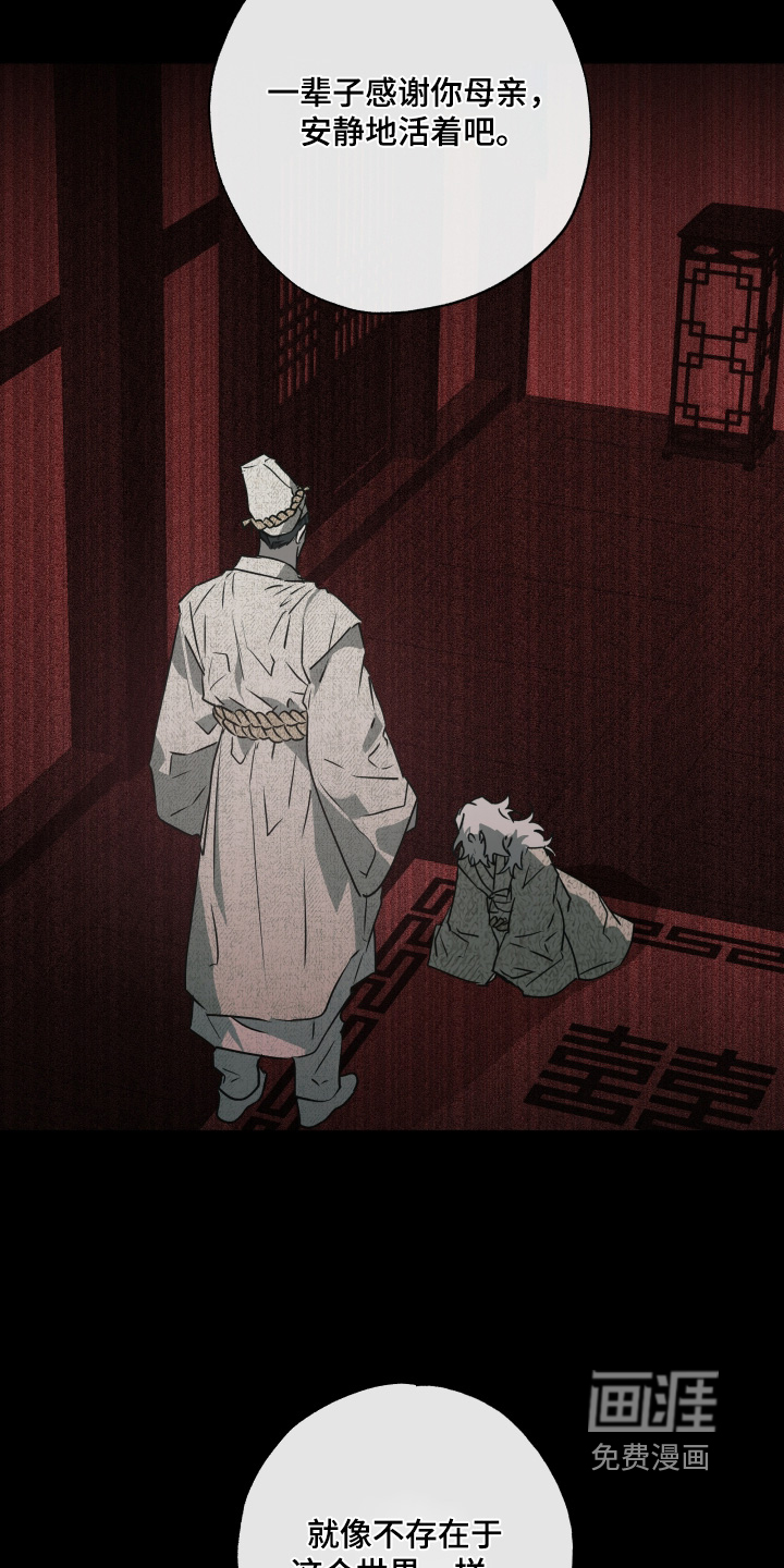 第69话13