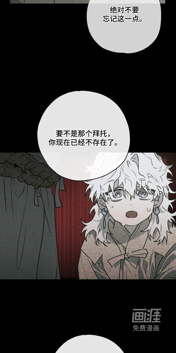 第69话12