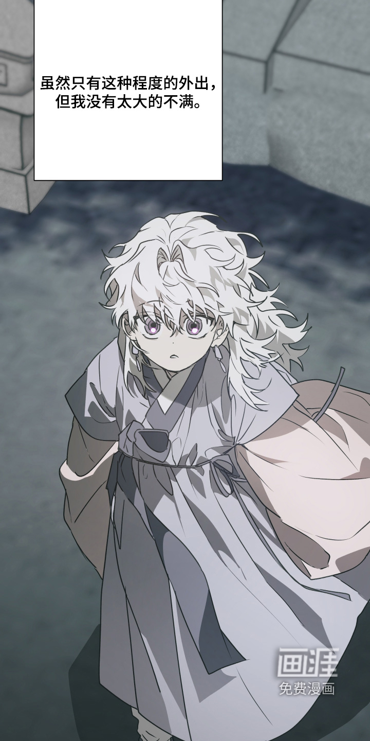 第69话21