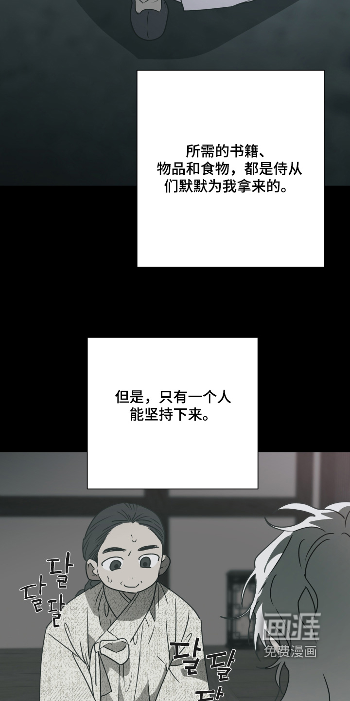 第69话22