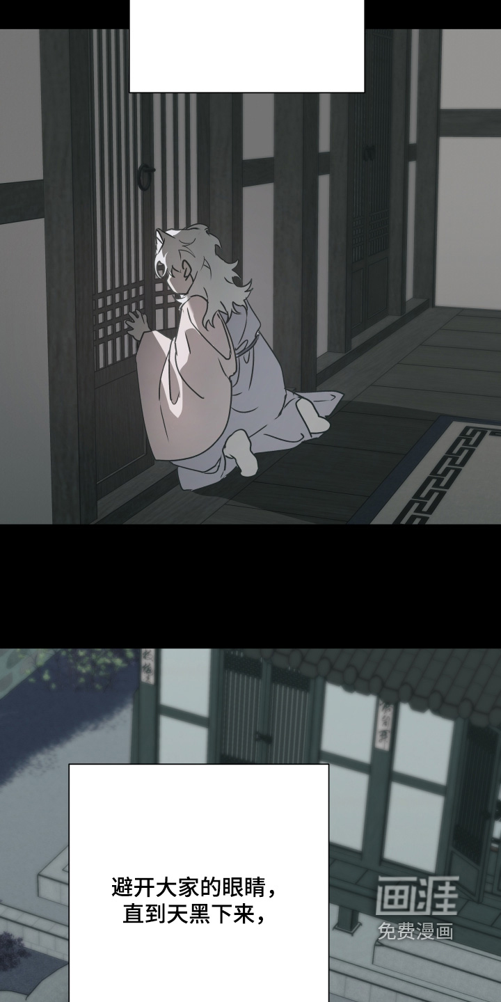 第69话19