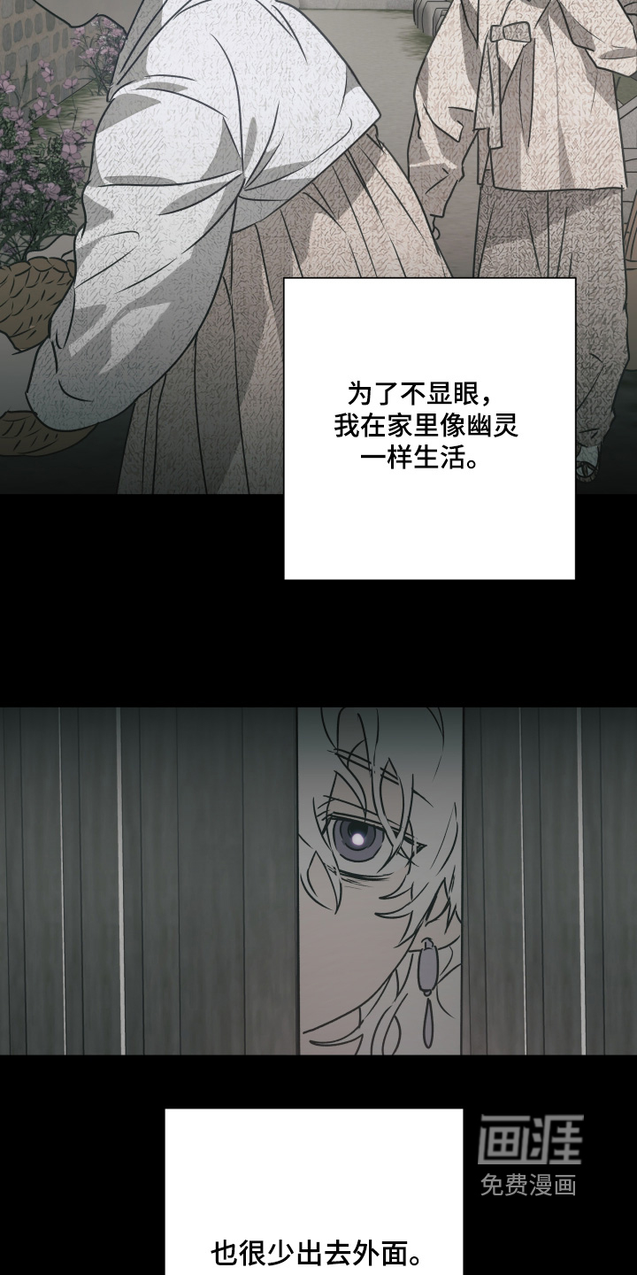 第69话18