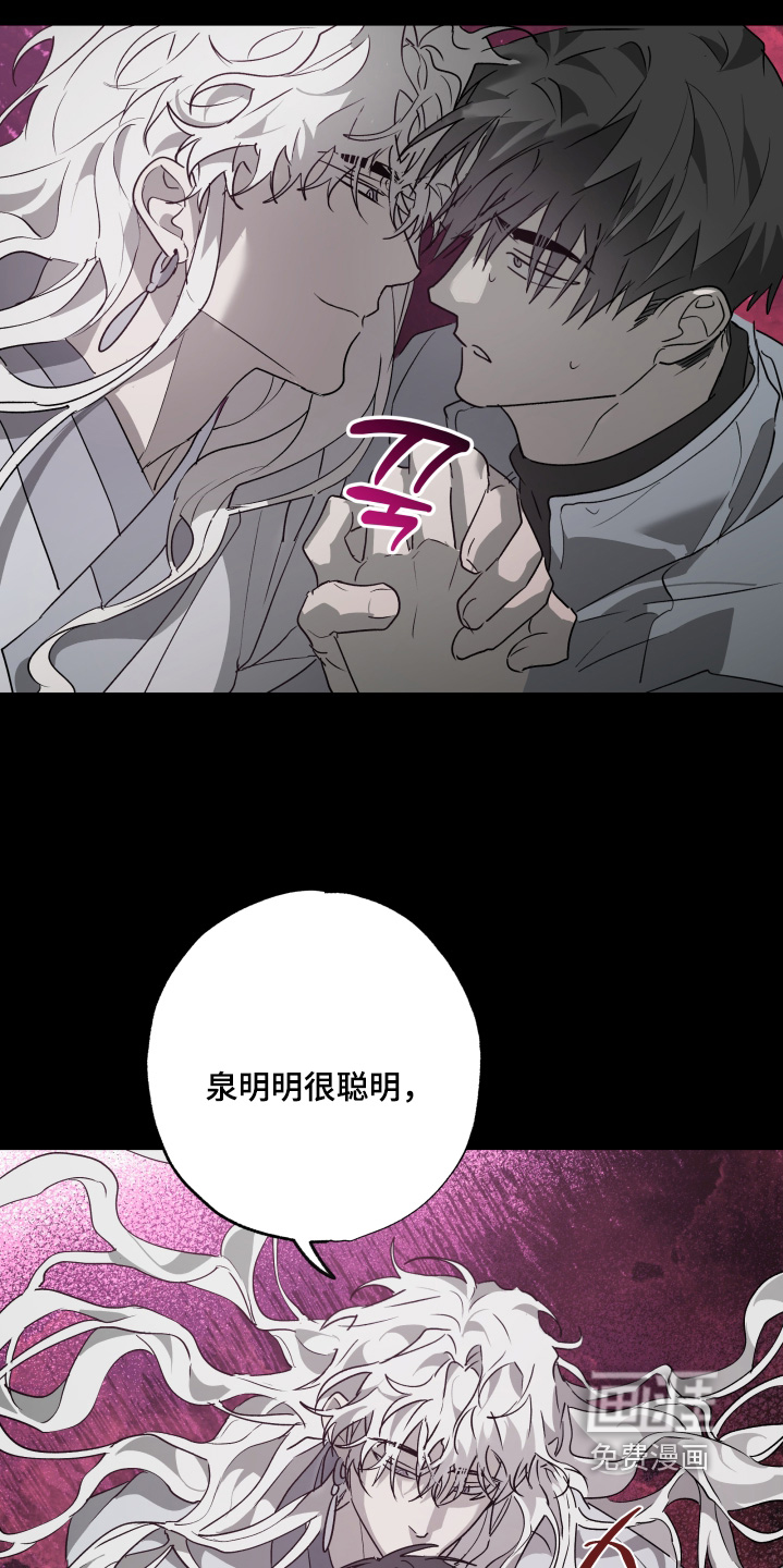第67话13